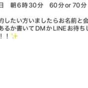 ヒメ日記 2025/04/03 15:43 投稿 しろ クラブKG