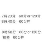 しろ キャンセルでました！ クラブKG