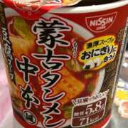 ヒメ日記 2025/04/21 01:38 投稿 ここみ クラブKG