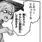 ヒメ日記 2025/11/19 01:43 投稿 ここみ クラブKG