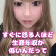 ヒメ日記 2026/01/11 15:13 投稿 ここみ クラブKG