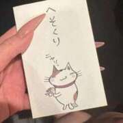 ヒメ日記 2026/01/19 01:33 投稿 ここみ クラブKG