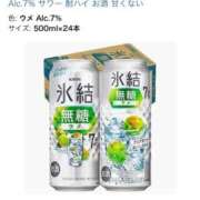 ヒメ日記 2026/01/19 23:33 投稿 ここみ クラブKG