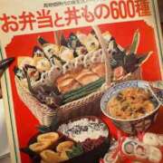 ヒメ日記 2026/03/30 01:03 投稿 ここみ クラブKG