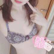 ヒメ日記 2025/02/02 16:48 投稿 ゆうか クラブA