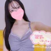 ヒメ日記 2025/05/07 01:42 投稿 ゆうか クラブA