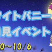 ヒメ日記 2024/10/01 18:03 投稿 みく ホワイトハウス