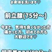 ヒメ日記 2024/10/01 18:05 投稿 TSUBAKI さくらん東京