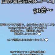 ヒメ日記 2024/10/28 19:26 投稿 TSUBAKI さくらん東京