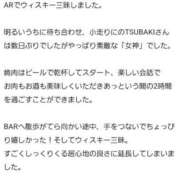 ヒメ日記 2025/08/18 18:01 投稿 TSUBAKI さくらん東京