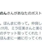 TSUBAKI みてみてみて！ さくらん東京