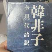 ヒメ日記 2025/05/13 18:57 投稿 ふうか 川崎・東横人妻城