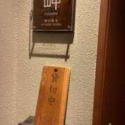 ヒメ日記 2025/07/11 18:39 投稿 ふうか 川崎・東横人妻城