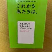 ヒメ日記 2026/01/17 19:49 投稿 ふうか 川崎・東横人妻城