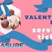 ヒメ日記 2026/02/03 09:22 投稿 はる PLEASURE