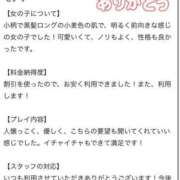 ヒメ日記 2025/06/22 22:50 投稿 うみ One More奥様 大宮店