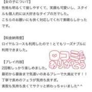 うみ 口コミ❤︎ありがとう One More奥様 大宮店