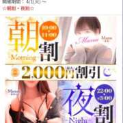 ヒメ日記 2025/04/04 23:47 投稿 あゆむ 水戸人妻花壇