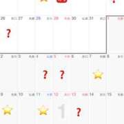 ヒメ日記 2024/12/17 20:00 投稿 なぎ チアガール