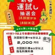ヒメ日記 2026/01/04 20:46 投稿 アズ スイカ