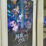 ヒメ日記 2026/01/11 09:58 投稿 アズ スイカ