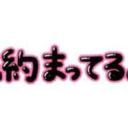 ヒメ日記 2024/10/30 23:41 投稿 ゆりあ スピードエコ天王寺店