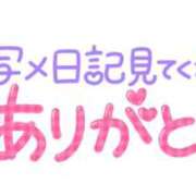 ヒメ日記 2024/11/10 14:00 投稿 ゆりあ スピードエコ天王寺店