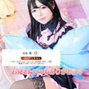 ヒメ日記 2025/06/09 13:11 投稿 めあ マリン宇都宮店