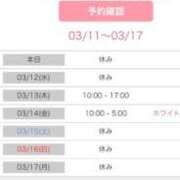 ヒメ日記 2025/03/11 18:12 投稿 りん 池袋人妻城