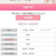 ヒメ日記 2025/03/14 17:18 投稿 りん 池袋人妻城