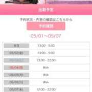 ヒメ日記 2025/05/01 14:33 投稿 りん 池袋人妻城