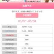 ヒメ日記 2025/05/03 02:33 投稿 りん 池袋人妻城