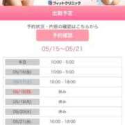 ヒメ日記 2025/05/15 11:33 投稿 りん 池袋人妻城