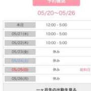 ヒメ日記 2025/05/20 18:03 投稿 りん 池袋人妻城