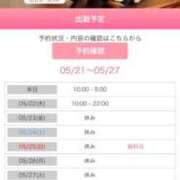 ヒメ日記 2025/05/21 15:18 投稿 りん 池袋人妻城