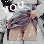 ヒメ日記 2025/12/18 00:03 投稿 工藤 ちかこ HANA-okinawa-