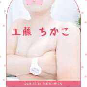 ヒメ日記 2025/12/18 07:48 投稿 工藤 ちかこ HANA-okinawa-