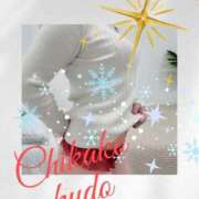 ヒメ日記 2025/12/18 22:00 投稿 工藤 ちかこ HANA-okinawa-