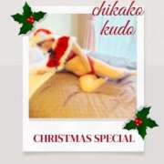 ヒメ日記 2025/12/23 09:03 投稿 工藤 ちかこ HANA-okinawa-