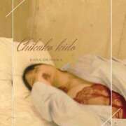 ヒメ日記 2025/12/26 18:48 投稿 工藤 ちかこ HANA-okinawa-