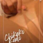 ヒメ日記 2026/01/03 11:54 投稿 工藤 ちかこ HANA-okinawa-