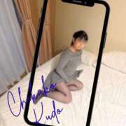 ヒメ日記 2026/01/12 19:03 投稿 工藤 ちかこ HANA-okinawa-