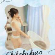 ヒメ日記 2026/01/21 10:19 投稿 工藤 ちかこ HANA-okinawa-