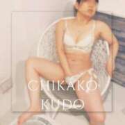 ヒメ日記 2026/01/21 19:09 投稿 工藤 ちかこ HANA-okinawa-