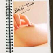 ヒメ日記 2026/02/03 00:03 投稿 工藤 ちかこ HANA-okinawa-