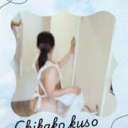 ヒメ日記 2026/03/03 21:42 投稿 工藤 ちかこ HANA-okinawa-