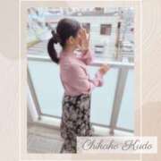 ヒメ日記 2026/04/20 13:24 投稿 工藤 ちかこ HANA-okinawa-