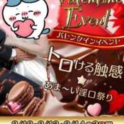 ヒメ日記 2025/02/13 06:35 投稿 れい ルネッサンス