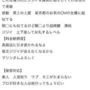 ヒメ日記 2025/08/13 22:57 投稿 きさら マリン宮殿雄琴店