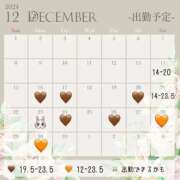 ヒメ日記 2024/12/12 23:53 投稿 夜空なぎさ ウルトラハピネス